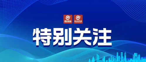 河南二七經(jīng)濟技術(shù)開發(fā)區(qū)國土空間規(guī)劃（2024年版）技術(shù)開發(fā)路徑與展望