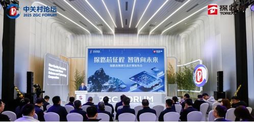 探路者集團與清華大學(xué)天津電子信息研究院攜手，以尖端技術(shù)開拓智能戶外裝備新藍海